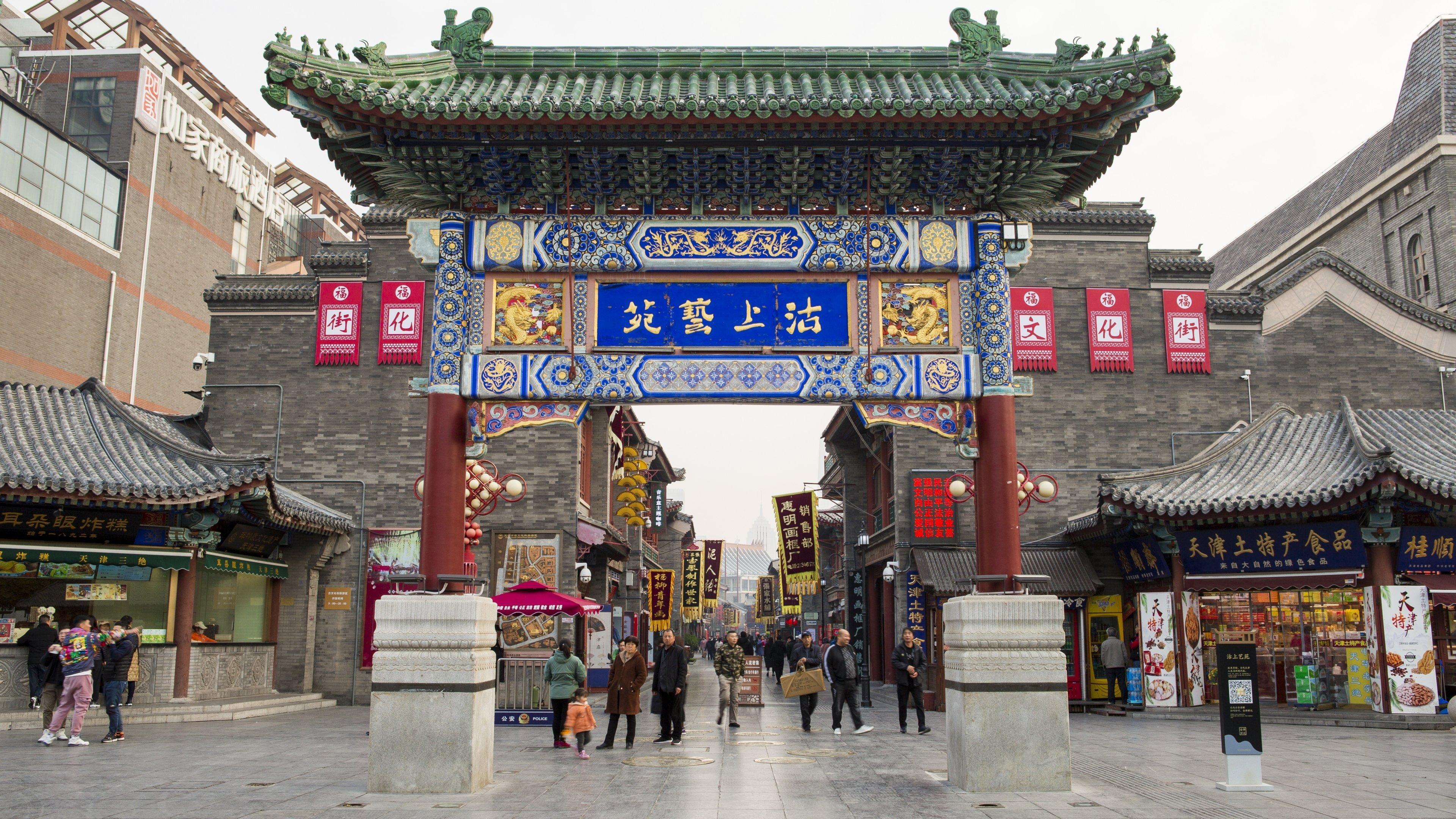 Holiday Inn & Suites Tianjin Downtown By Ihg,Tianjin Drum Tower,Joycity Shopping Mall,Tianjin Ancient Cultural Street,Haihe River,The Porcelain House,Convenient Access To Tianjin Binhai International Airport Ngoại thất bức ảnh